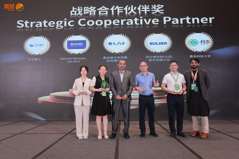 Rihua Cloud Conference Discussion