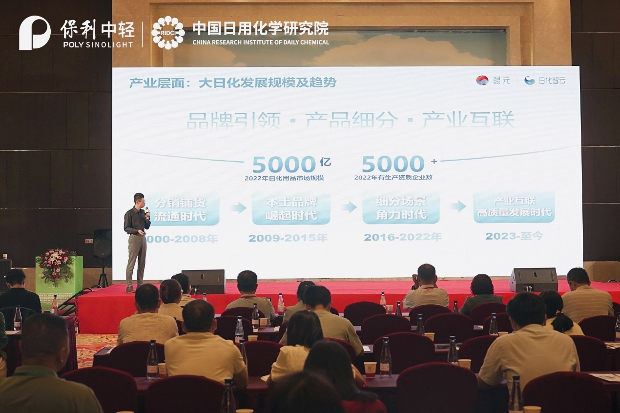 Mr. Jiang Zhengchao Keynote Speech