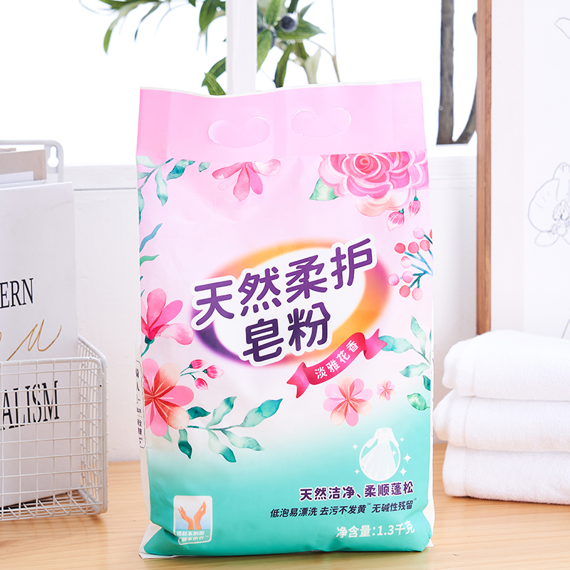 detergent powder
