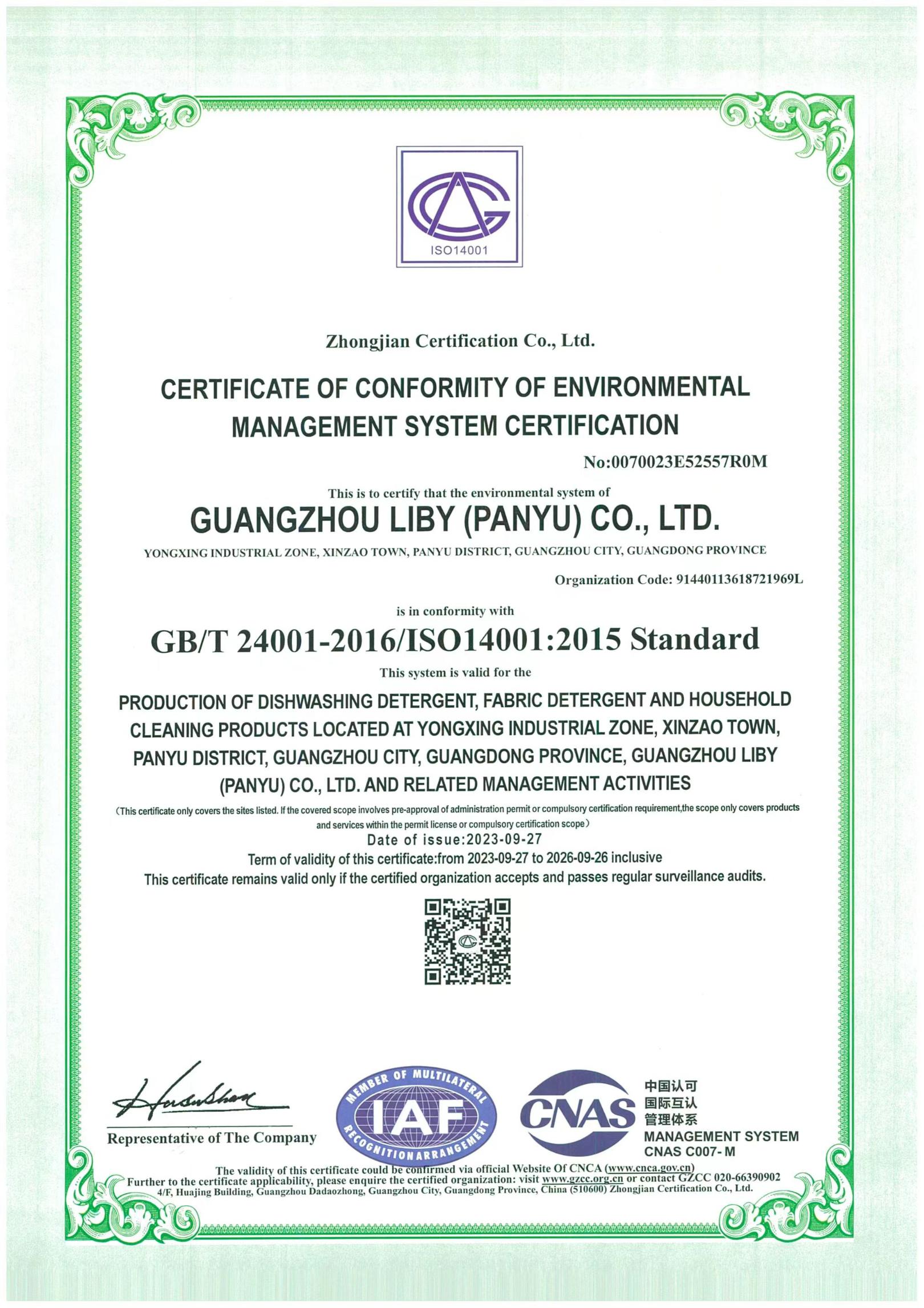 Panyu Libai - Environmental Management System Certificate