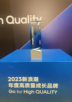 Annual high-quality growth brand trophy