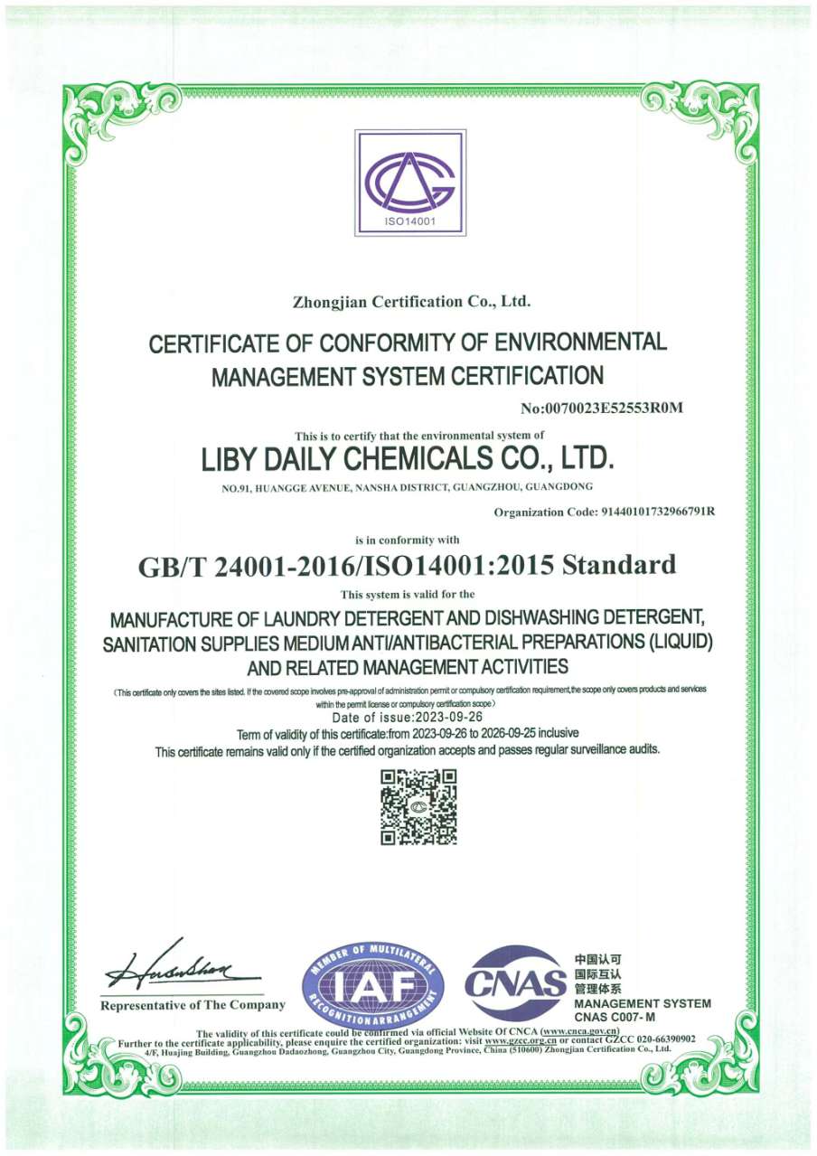 ISO 140012015 EMS Certificate for Liby Daily Chemicals Co., Ltd.