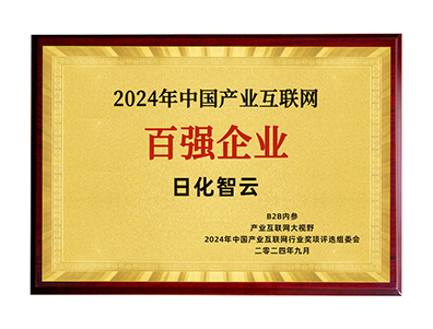 Kunyuan Life Technology won two awards